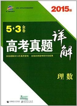 49图库港澳台新版本下载，科学研究解释落实_铂金版61.4.74