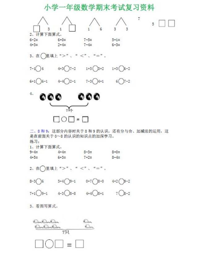 管家婆一肖一码100中奖技巧，实证研究解释落实_VIP86.6.13