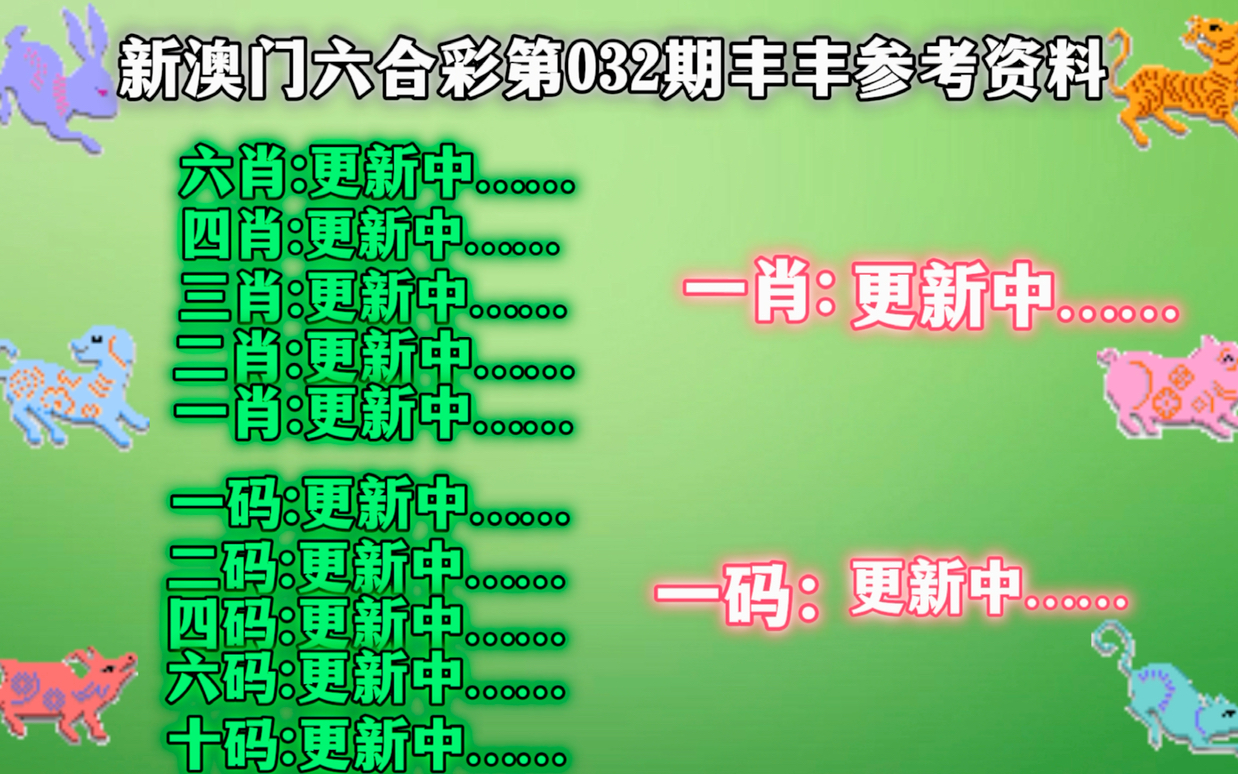 新澳门码精准资料，数据资料解释落实_旗舰版99.41.79