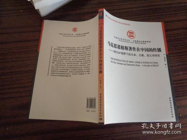 2024年的澳门资料，科学研究解释落实_铂金版94.44.39