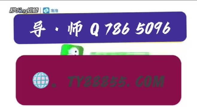 4949澳门彩开奖结果发现，详细解答解释落实_工具版26.36.6