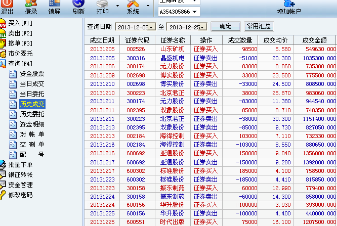 白小姐期期开奖一肖一特，实时解答解释落实_3D35.64.8