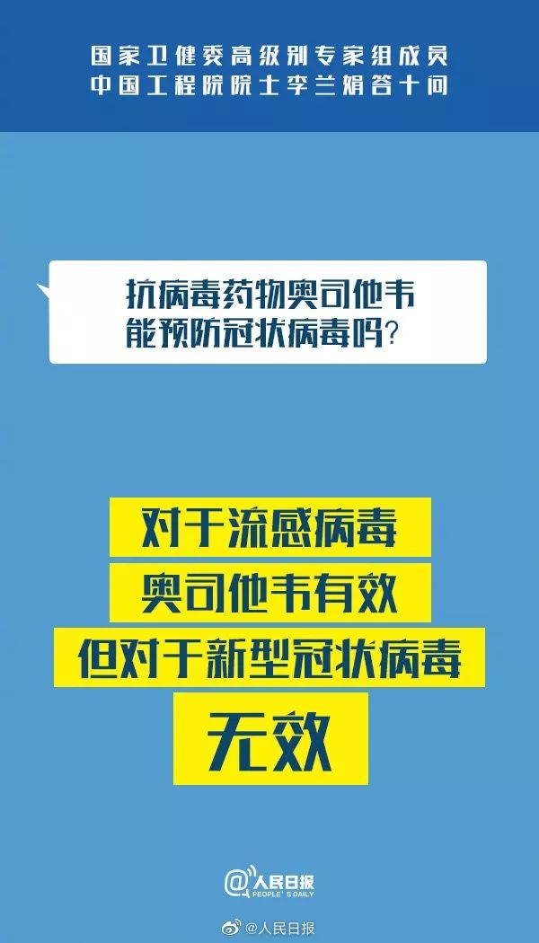 2024新奥精准资料免费大全078期，经典解答解释落实_BT19.63.36