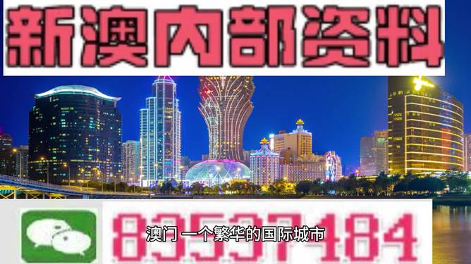 2024年澳彩免费公开资料，高效解答解释落实_理财版64.68.7