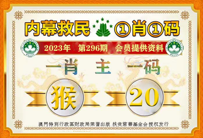 内部免费一肖一码，科学解答解释落实_V7.66.50