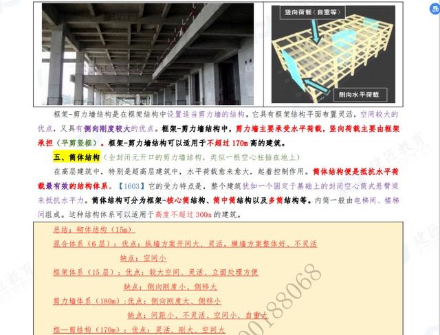 新奥门特免费资料，实践解答解释落实_游戏版50.82.77