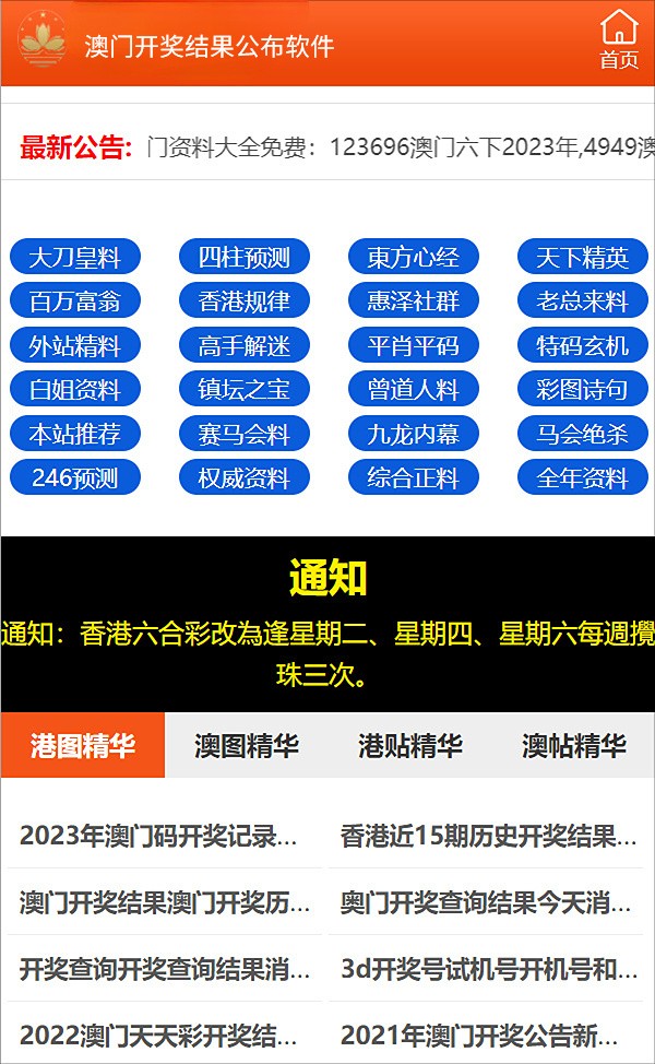 香港正版挂牌最快最新，深入解答解释落实_AR版84.76.58