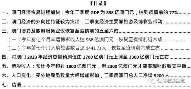 梅花三弄澳门资料库，效率资料解释落实_云端版65.51.88