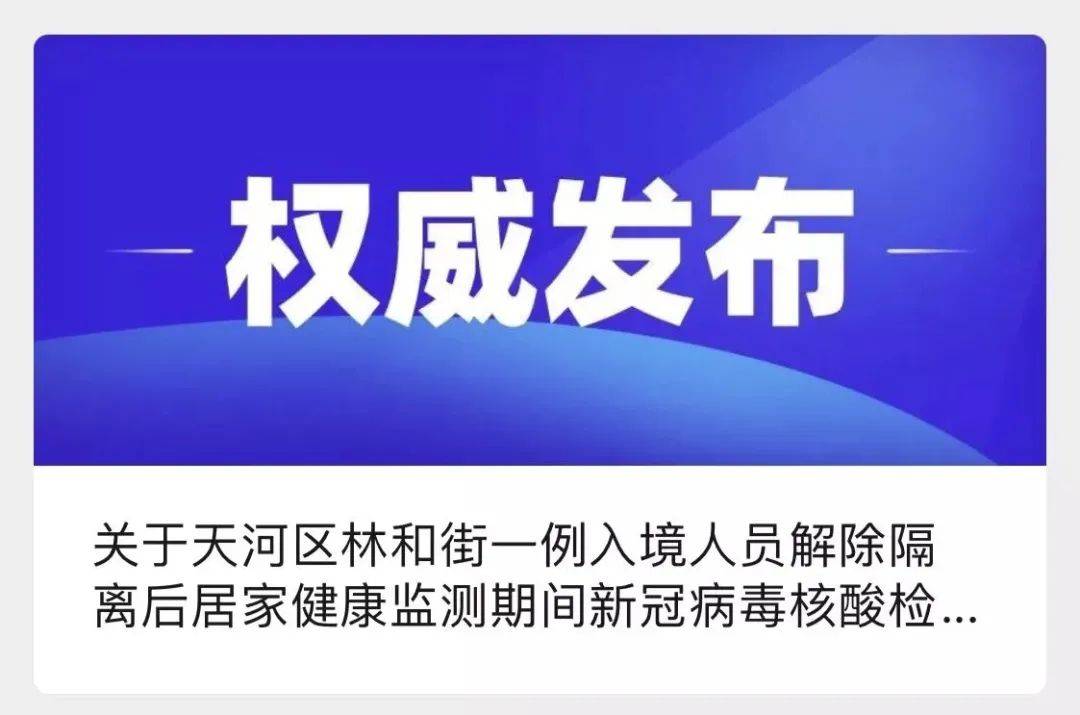 新奥天天开内部资料，定性解答解释落实_体验版71.88.85