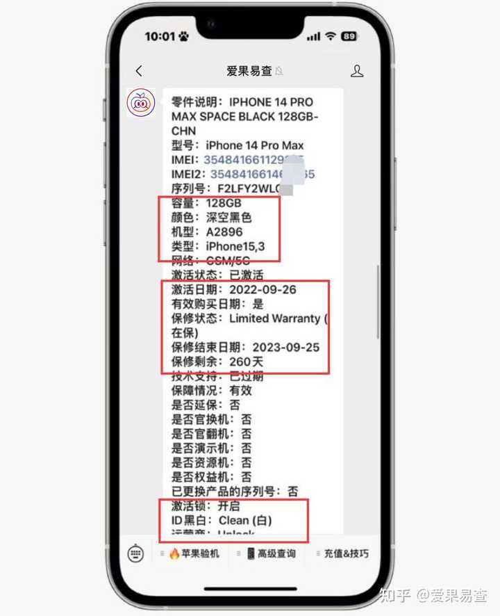 彩库网，数据资料解释落实_iPhone19.26.13