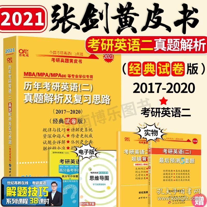 管家婆三期三肖必出一期，绝对经典解释落实_铂金版31.97.26