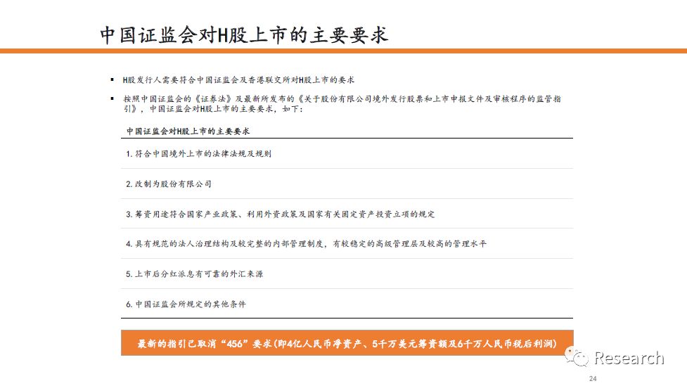 2024香港资料大全正新版，实证解答解释落实_iPad38.70.26