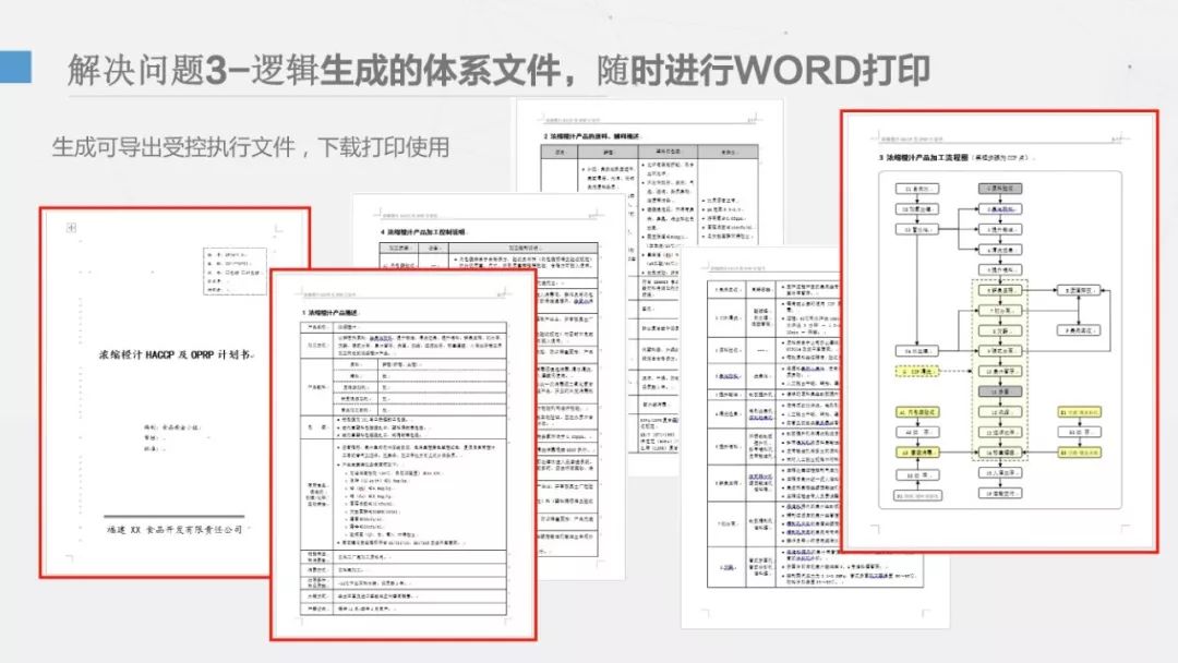 新奥门资料大全正版资料2024年免费下载，经典解答解释落实_完整版85.93.23