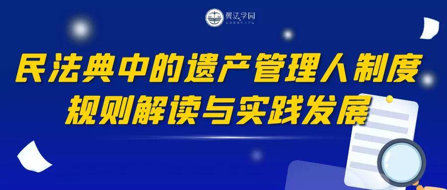 新奥彩资料大全最新版，实践研究解释落实_升级版90.2.32