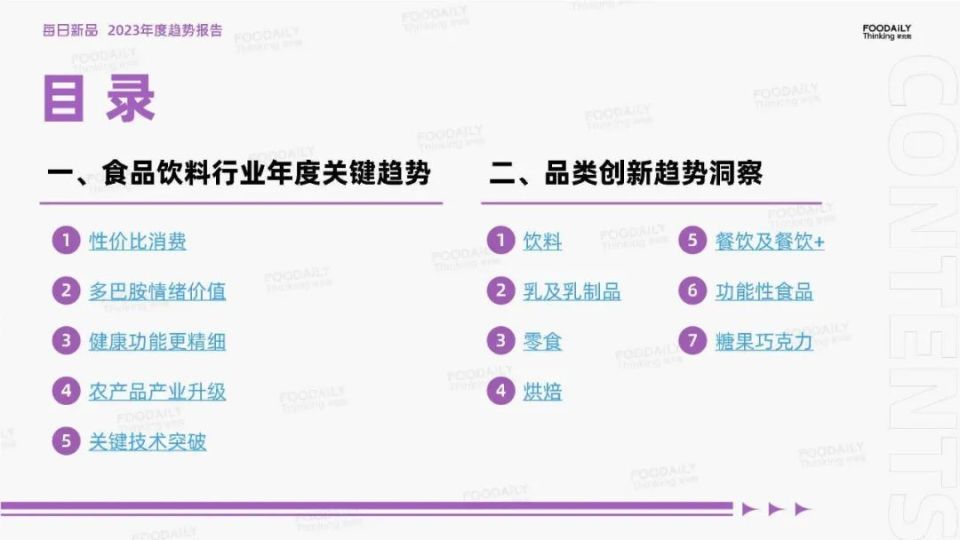 新澳资料大全正版资料2024年免费，精细分析解释落实_铂金版73.46.31