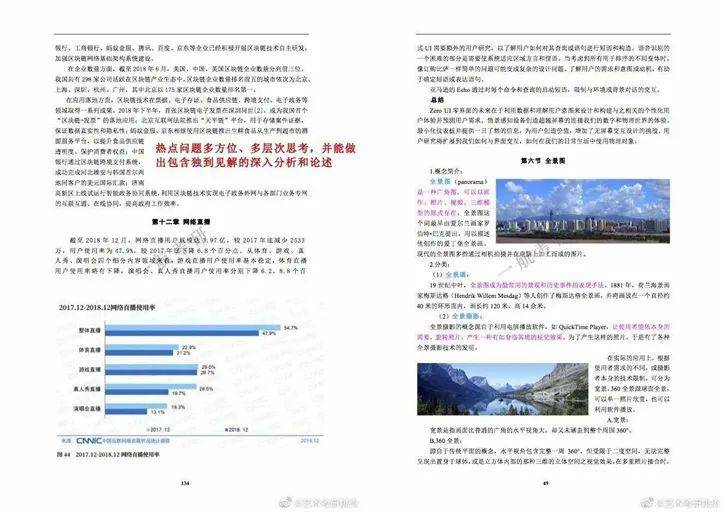 2024香港全年免费资料公开，真实数据解释落实_标配版77.85.77