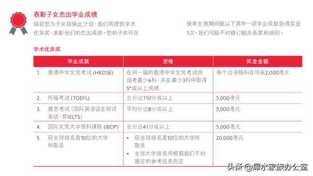 2024澳家婆一肖一特，深入研究解释落实_增强版100.32.87