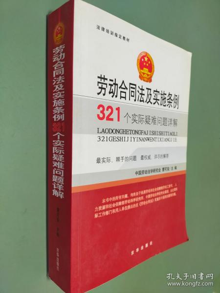 新澳姿料大全正版2024，经典案例解释落实_优选版82.29.45