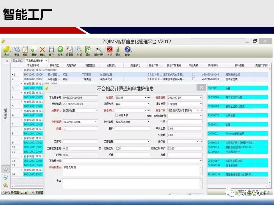 澳门最准最快免费资料网站，统计解答解释落实_界面版5.88.62