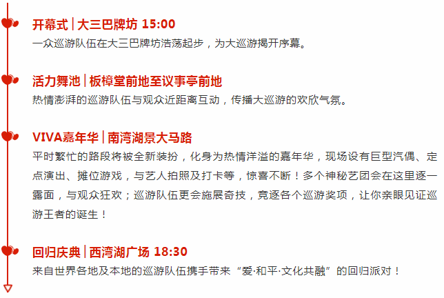 新澳门天天彩2024年全年资料，实地分析解释落实_优选版13.60.9