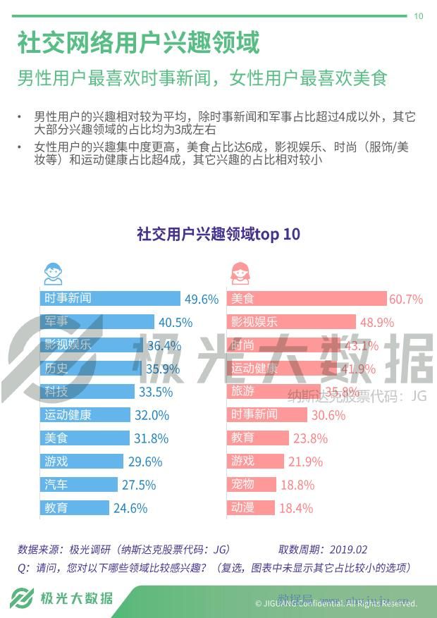 4949澳门开奖现场开奖直播，实践数据解释落实_社交版12.37.37