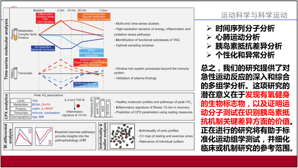 澳门免费资料最准的资料，全面分析解释落实_影像版0.43.76