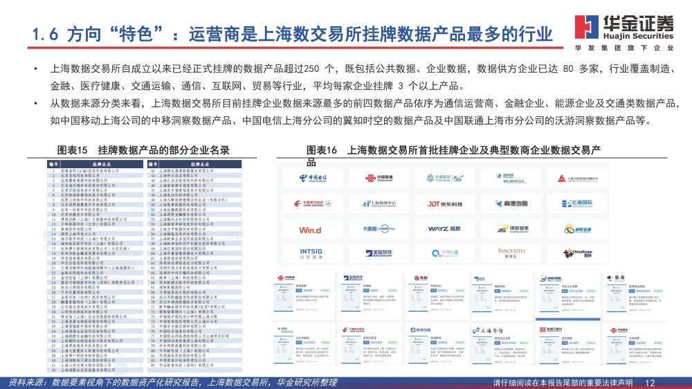 新澳门资料大全正版资料2024年免费下载,家野中特，实证数据解释落实_3DM30.65.21