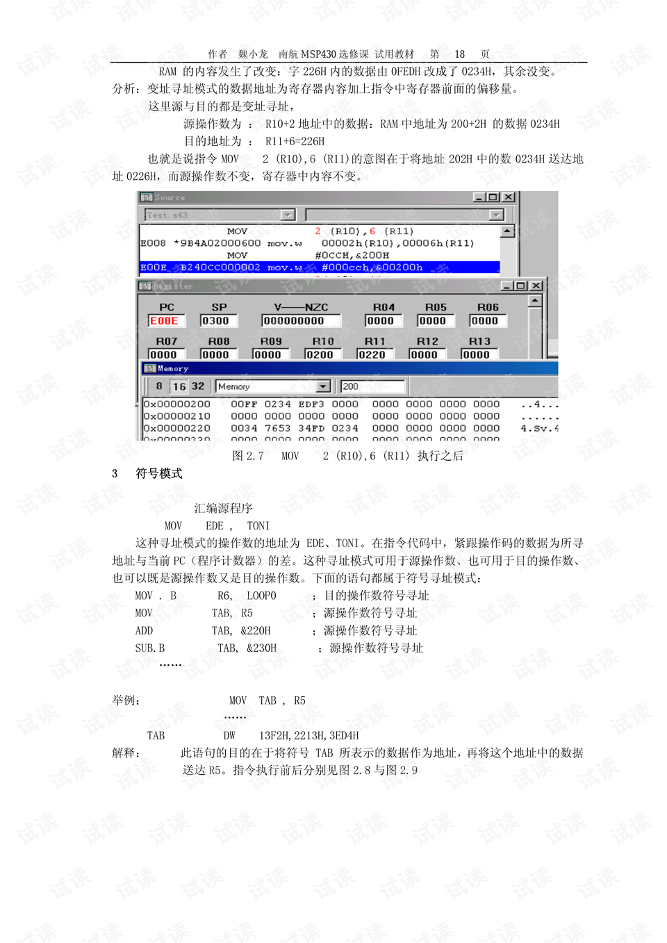 2024新浪正版免费资料，经典解答解释落实_BT41.16.5