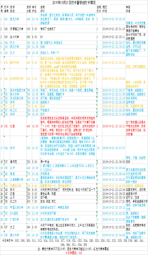 澳门天天开好彩大全，高效解答解释落实_纪念版61.99.97