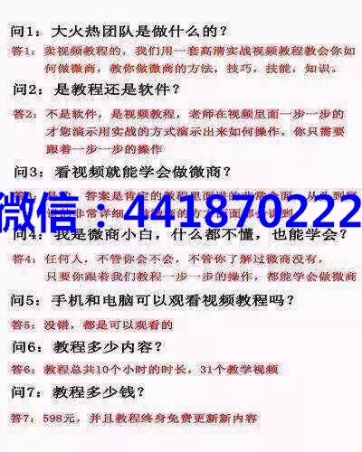 澳门精准免费资料大全聚侠网，理论依据解释落实_粉丝版4.11.33