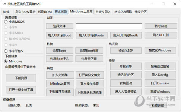 管家婆一码一肖资料大全，未来趋势解释落实_户外版68.73.43