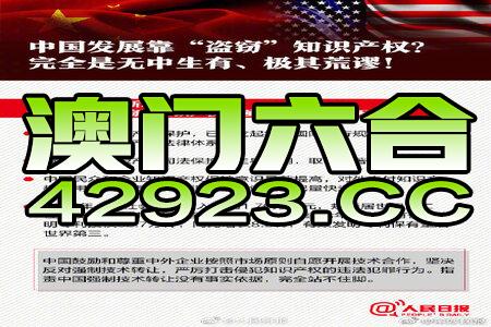 新澳资料免费长期公开吗，专业研究解释落实_户外版67.86.3