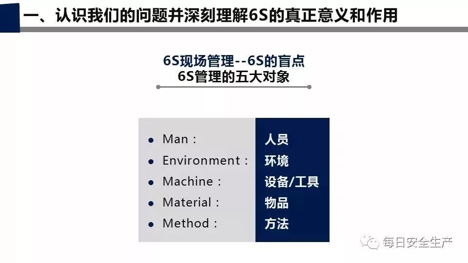 六盒宝典的应用场景，定性分析解释落实_进阶版29.21.44